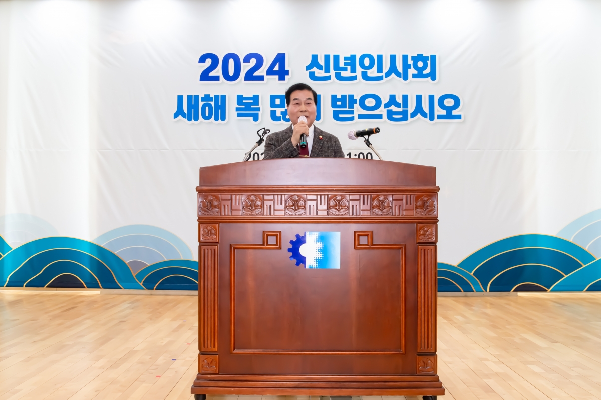 20240103-122[_P7U9198-2024년 구미상공회의소 신년 인사회.jpg