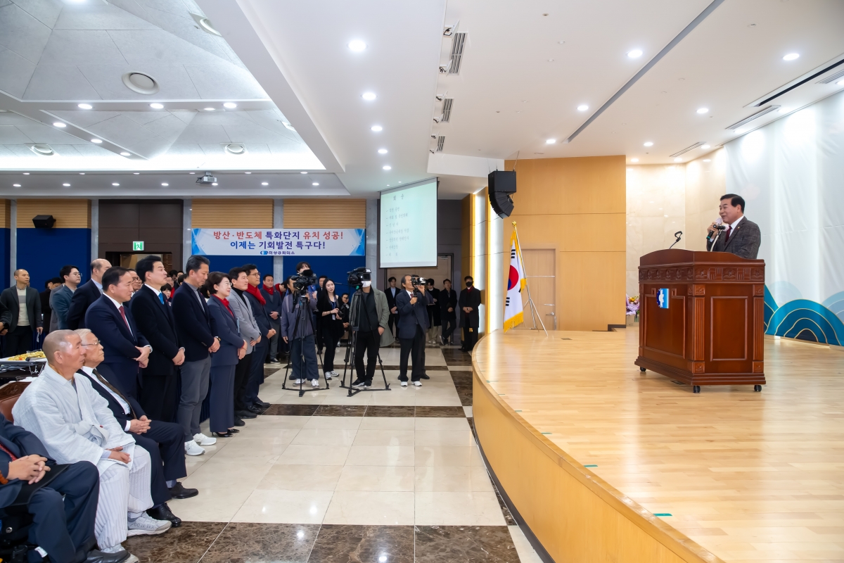 20240103-124[_P7U9204-2024년 구미상공회의소 신년 인사회.jpg