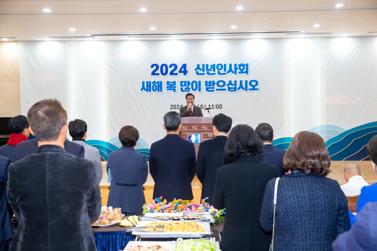 20240103-125[_P7U9207-2024년 구미상공회의소 신년 인사회.jpg