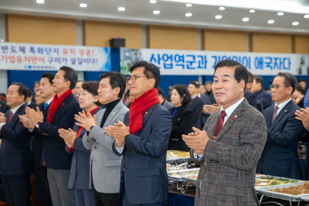 20240103-115[_P7U9180-2024년 구미상공회의소 신년 인사회.jpg