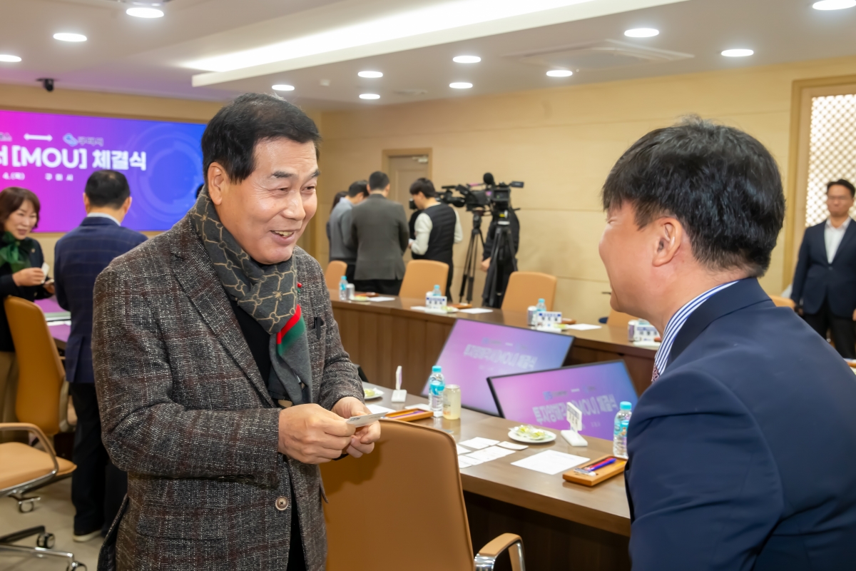 20240104-001[_P7U9238-디에프에스와 구미시 투자양해각서 체결식.jpg