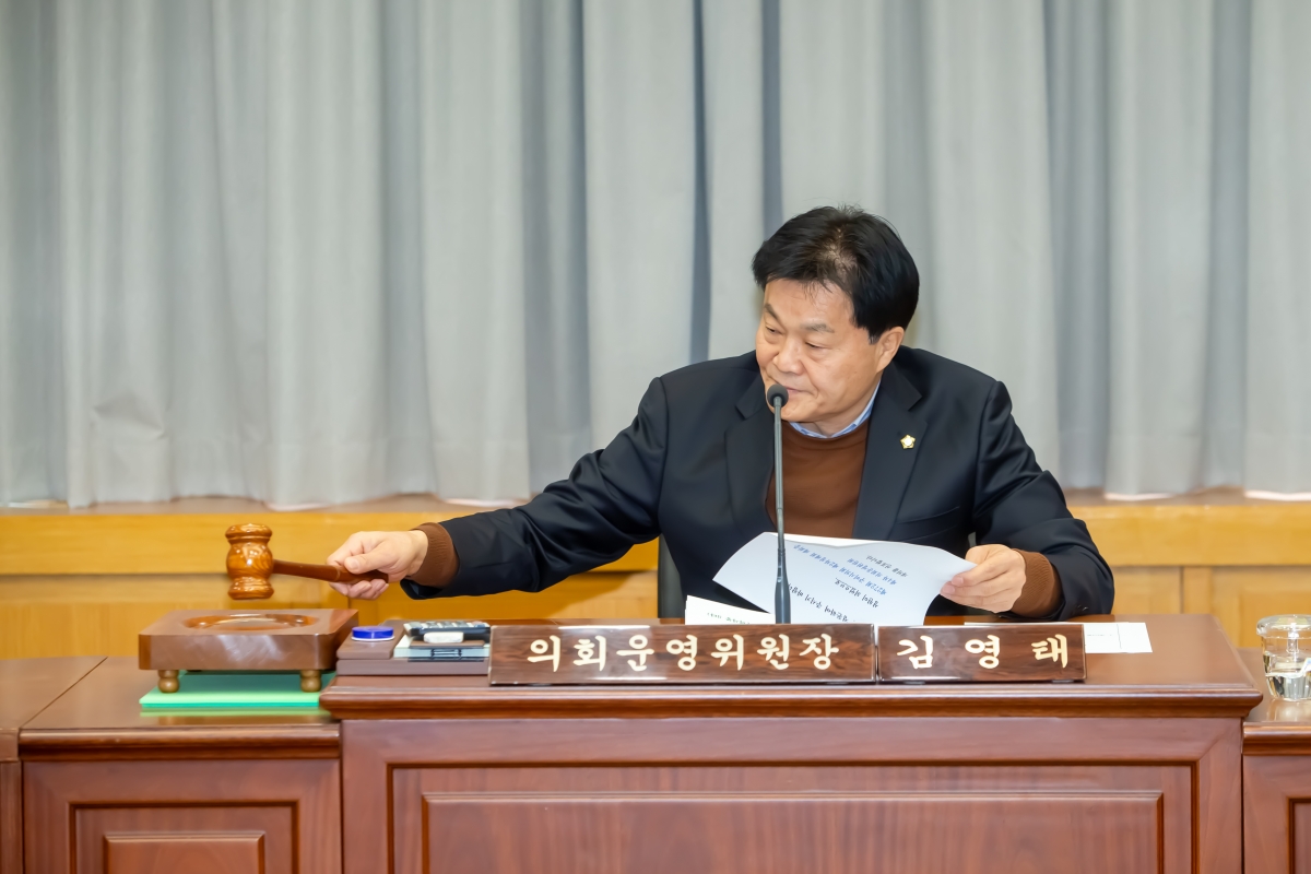 20240109-001[_P7U9349-폐회중 의회운영위원회 활동.jpg