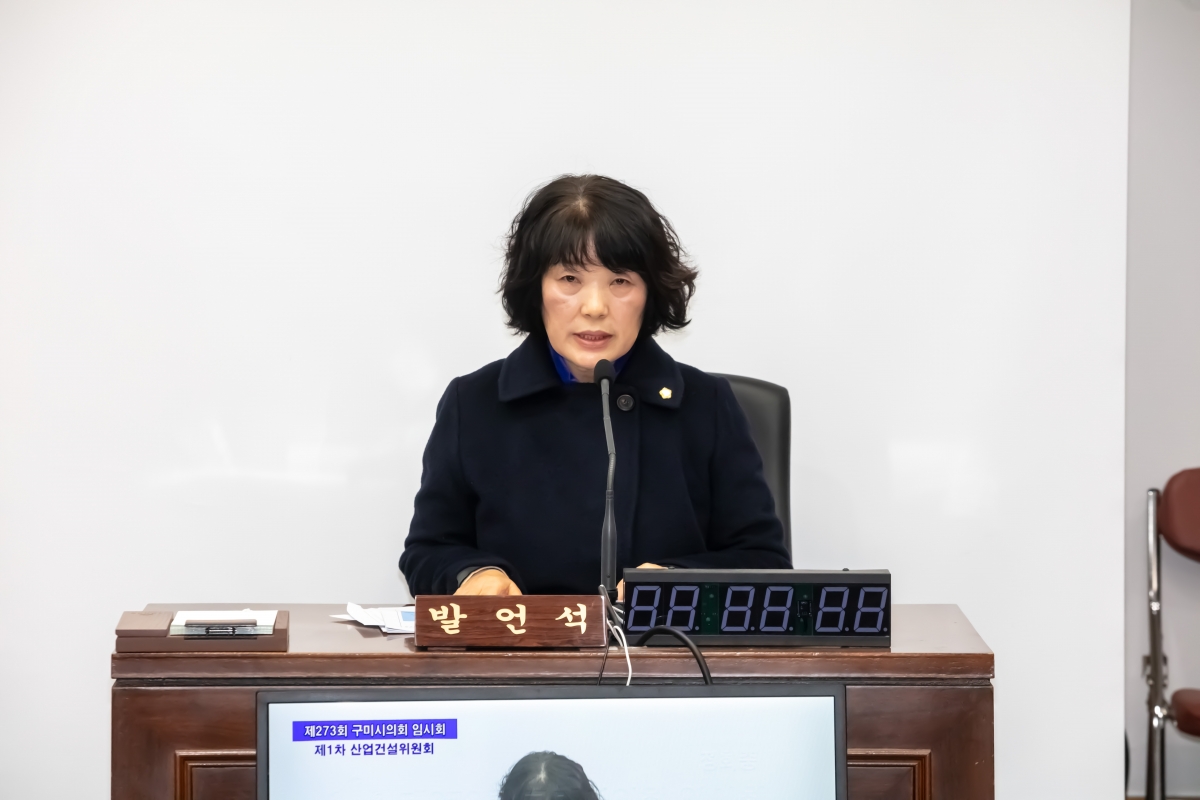 20240117-061[IMG_9168-제273회 임시회 산업건설위원회 조례안 심사활동.jpg