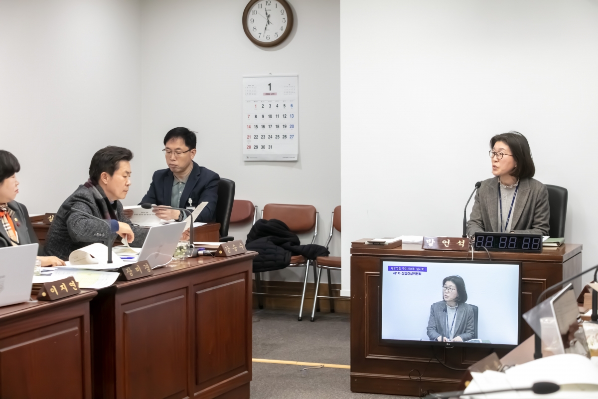 20240117-071[IMG_9247-제273회 임시회 산업건설위원회 조례안 심사활동.jpg