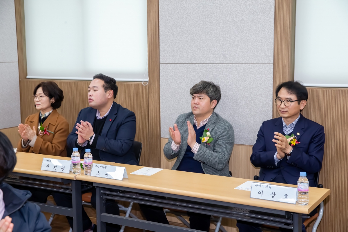 20240118-007[_P7U9569-2024년 인동농협 농행길 정기총회.jpg