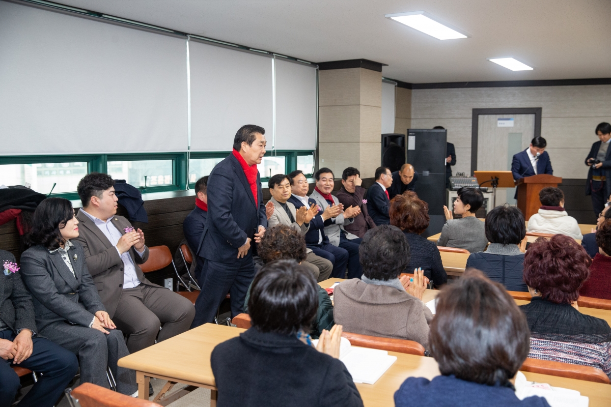 20240119-024[_P7U9748-2024년 중앙새마을금고 정기총회.jpg
