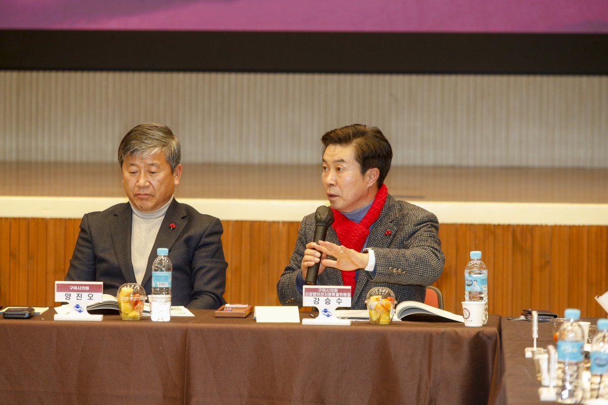 20240119-087[_P7U9883-국비 확보를 위한 국회의원 간담회 개최 .jpg