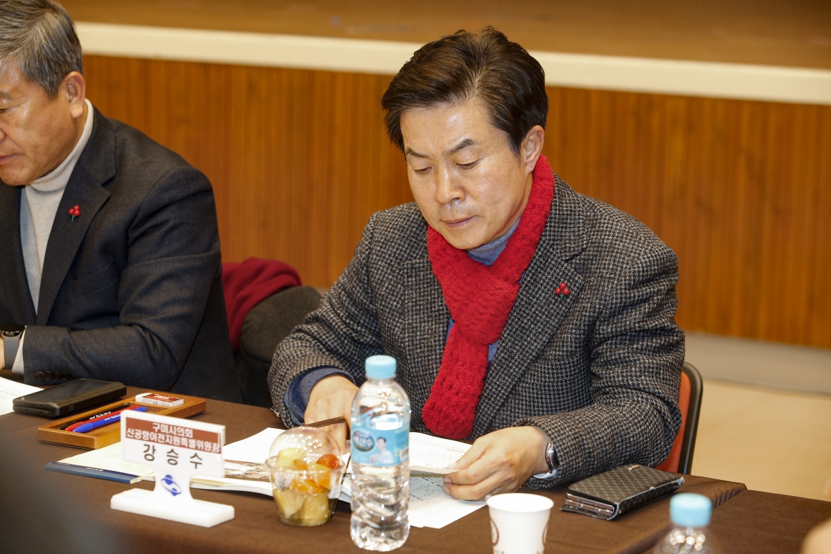 20240119-065[_P7U9834-국비 확보를 위한 국회의원 간담회 개최 .jpg