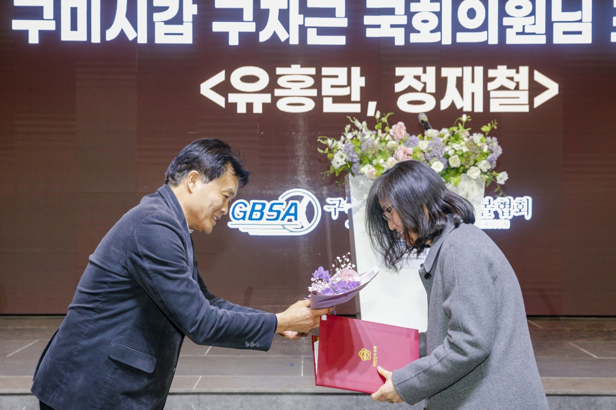 20240119-102[_P7U9926-구미시 야구인의 밤.jpg