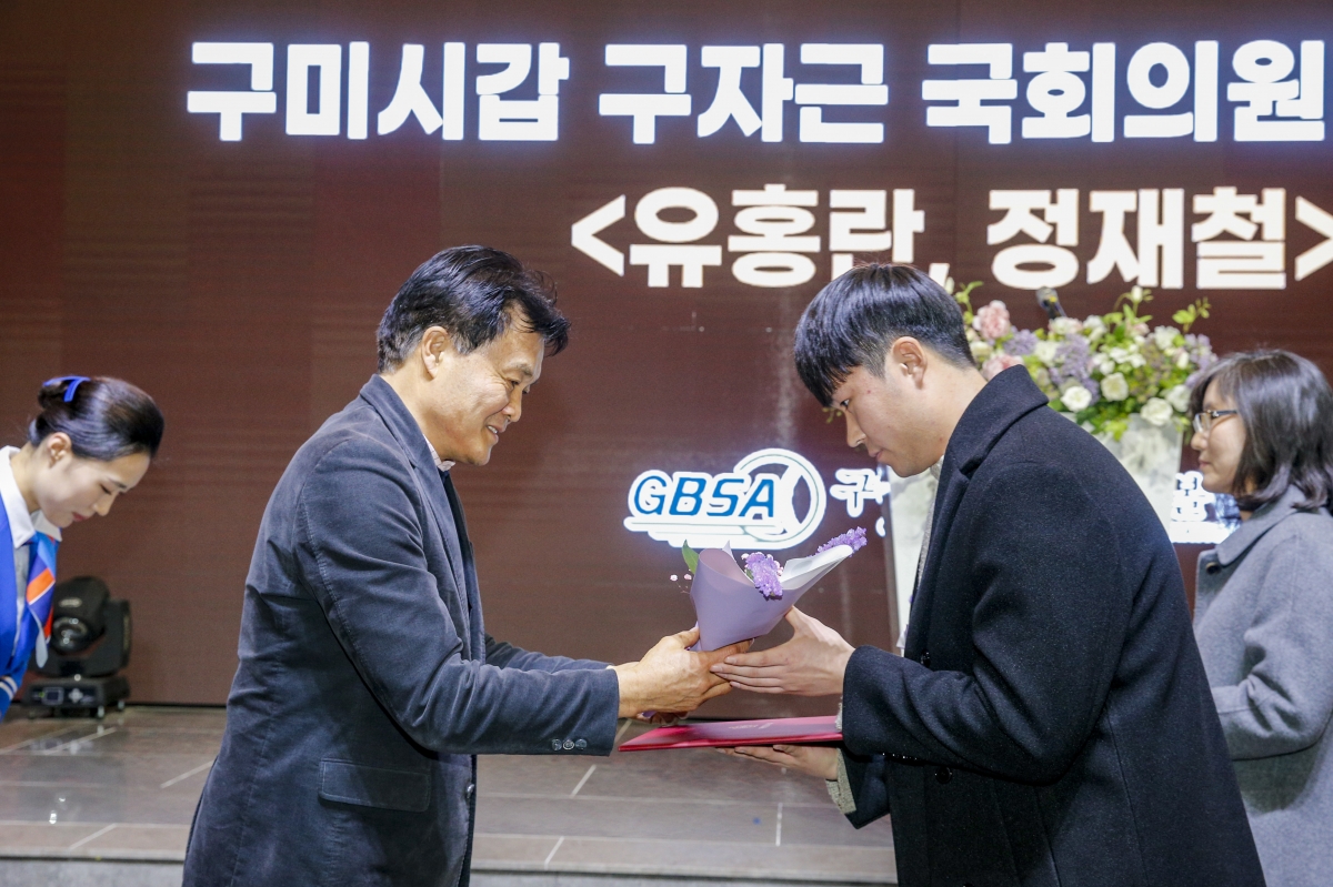 20240119-103[_P7U9929-구미시 야구인의 밤.jpg