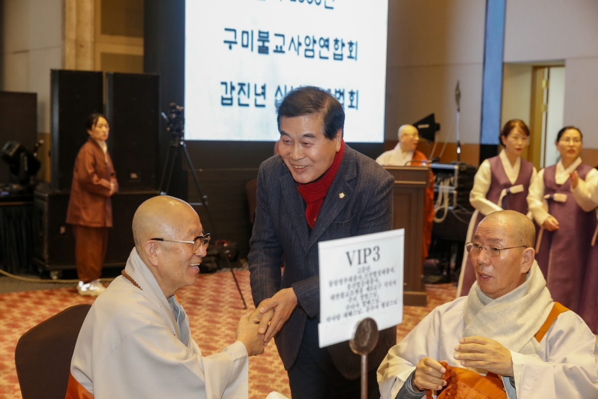 20240120-033[_P7U0078-2024 구미불교사암연합회 신년하례법회.jpg