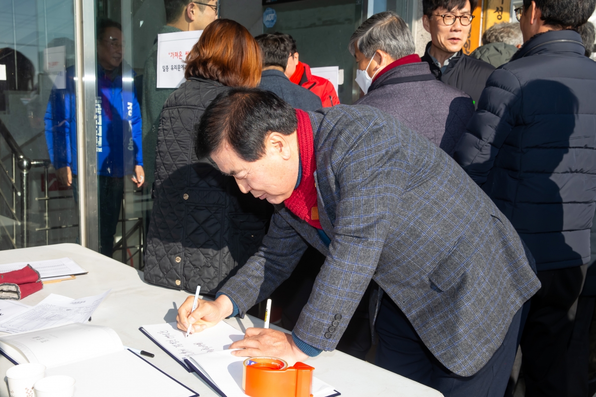 20240125-002[_P7U0485-한국후계농업경영인 구미시연합회 회장단 이취임식.jpg