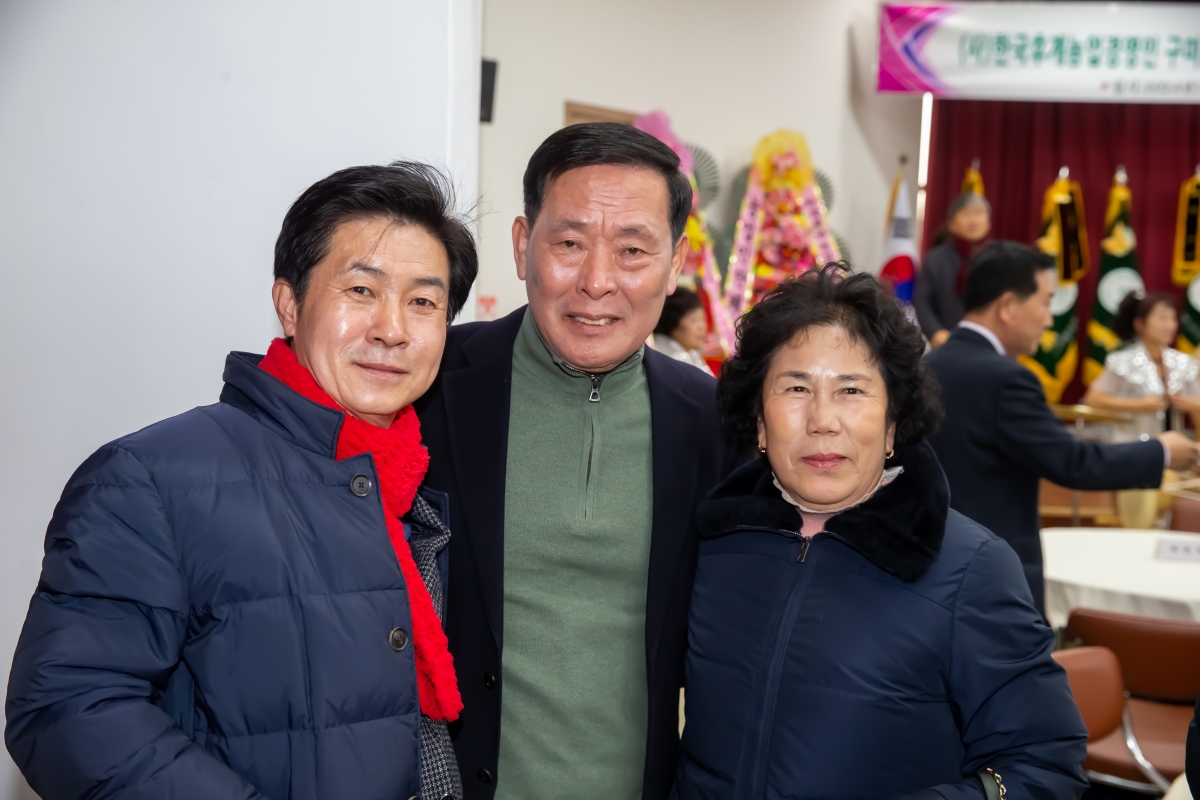 20240125-005[_P7U0492-한국후계농업경영인 구미시연합회 회장단 이취임식.jpg