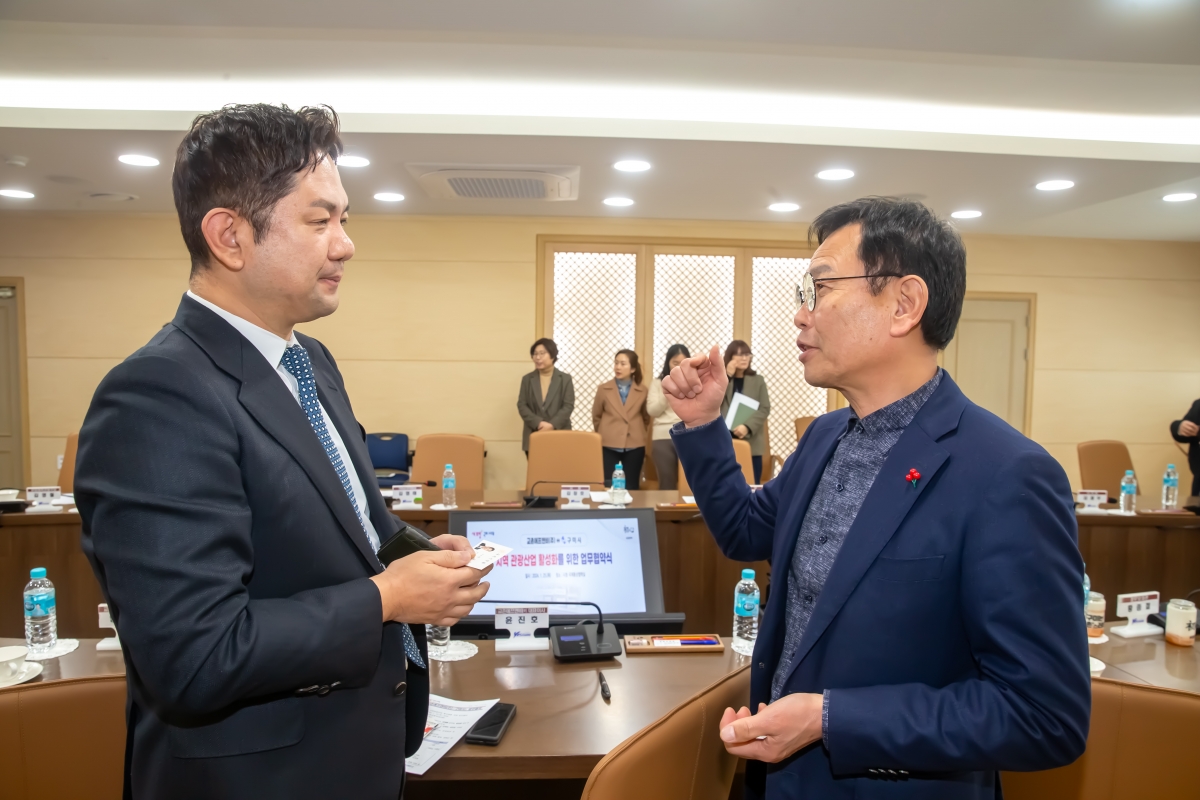 20240125-067[_P7U0666-구미시⟺교촌에프앤비(주) MOU 체결.jpg