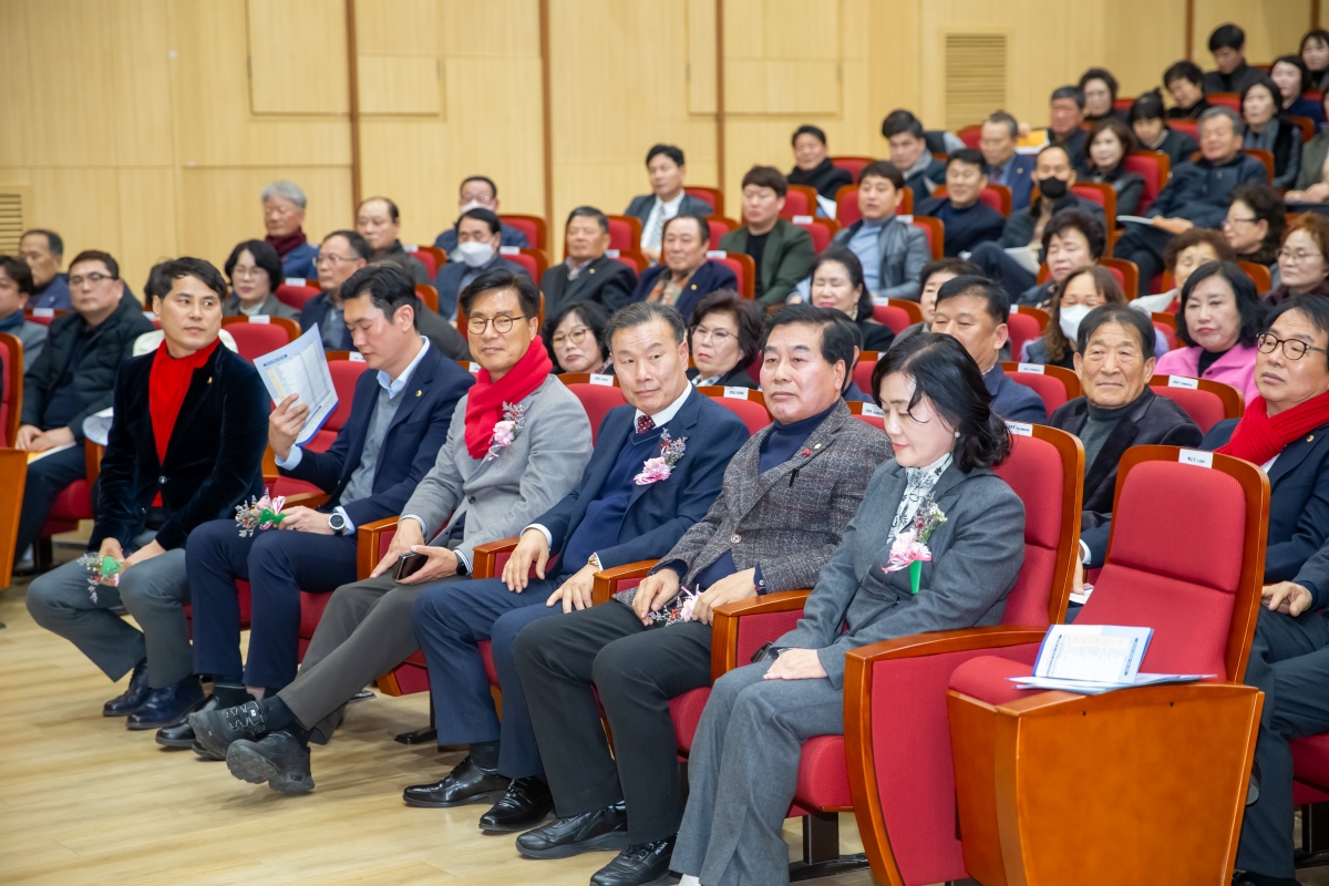 20240131-021[_P7U0968-2024년 구미강동새마을금고 정기총회.jpg