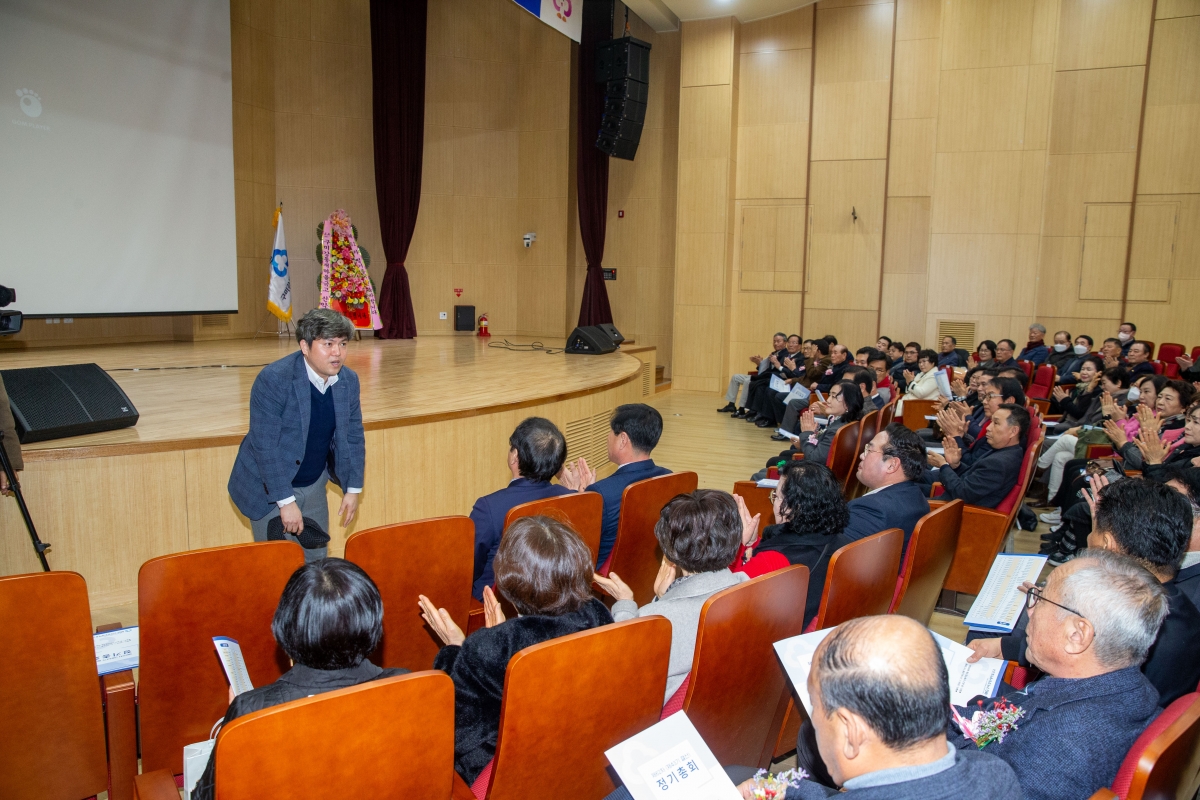 20240131-007[_P7U0925-2024년 구미강동새마을금고 정기총회.jpg