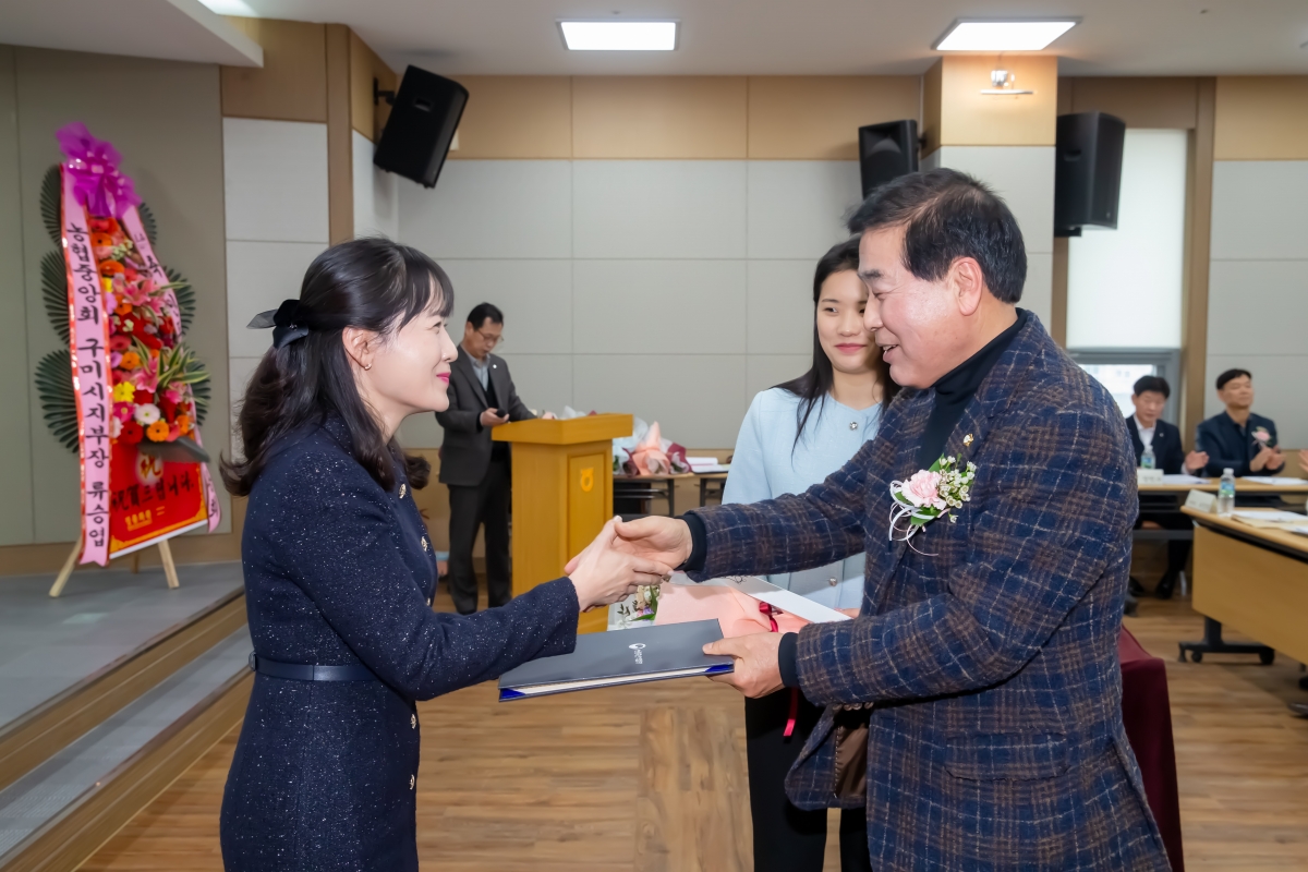 20240202-053[_P7U1089-인동농협 제52기 정기총회.jpg