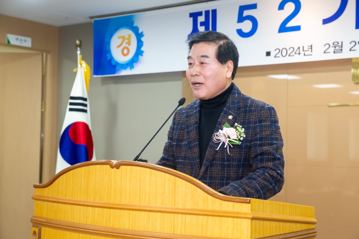 20240202-058[_P7U1104-인동농협 제52기 정기총회.jpg
