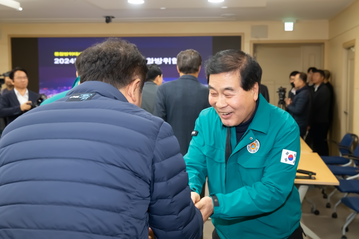 20240205-003[_P7U1128-2024년 1분기 구미시 통합방위협의회.jpg