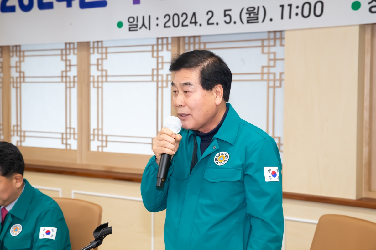 20240205-010[_P7U1153-2024년 1분기 구미시 통합방위협의회.jpg