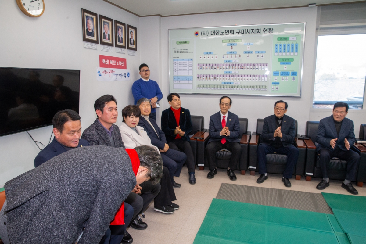 20240213-009[_P7U1724-2024년 설 맞이 대한노인회구미시지회 신년인사.jpg