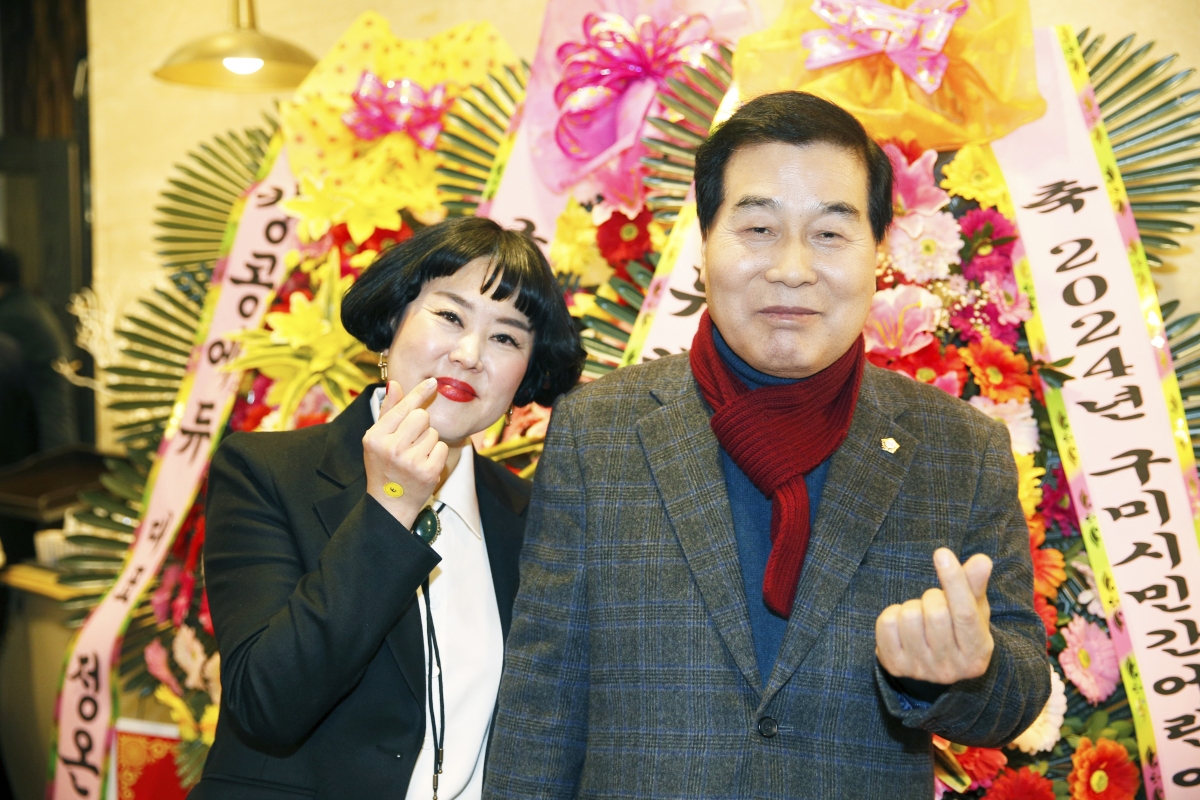 20240125-084[__P7U0723 구미시어린이집연합회 민간분과 회장 취임식 및 정기총회.jpg