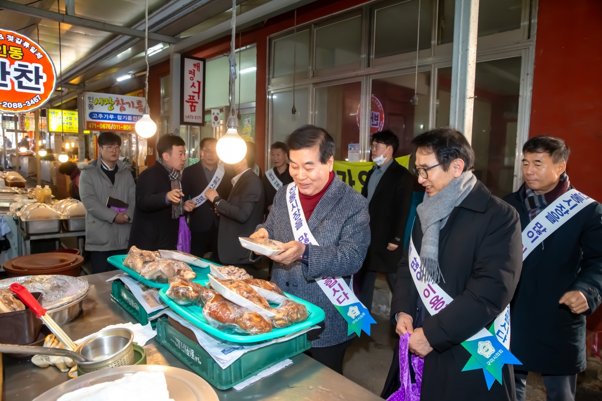 20240207-025[_P7U1253-설맞이 전통시장 장보기 행사-인동시장.jpg