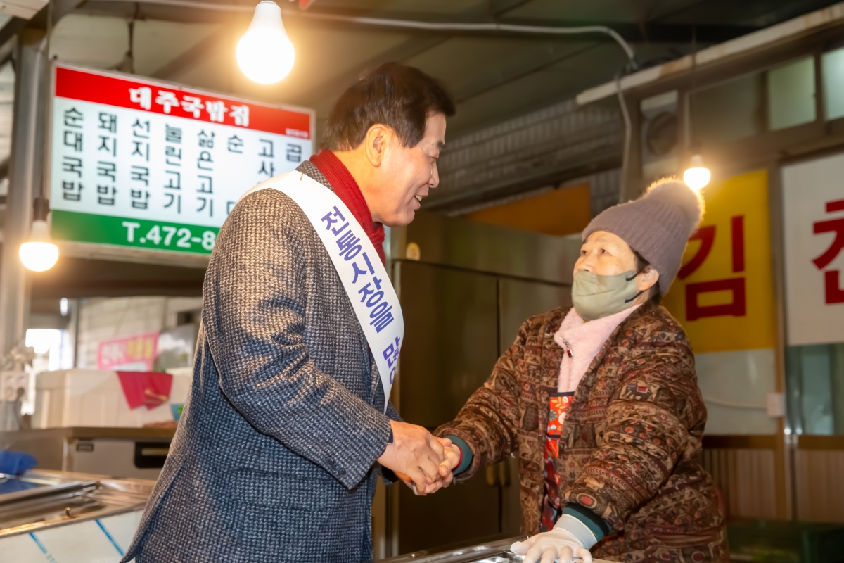 20240207-028[_P7U1262-설맞이 전통시장 장보기 행사-인동시장.jpg