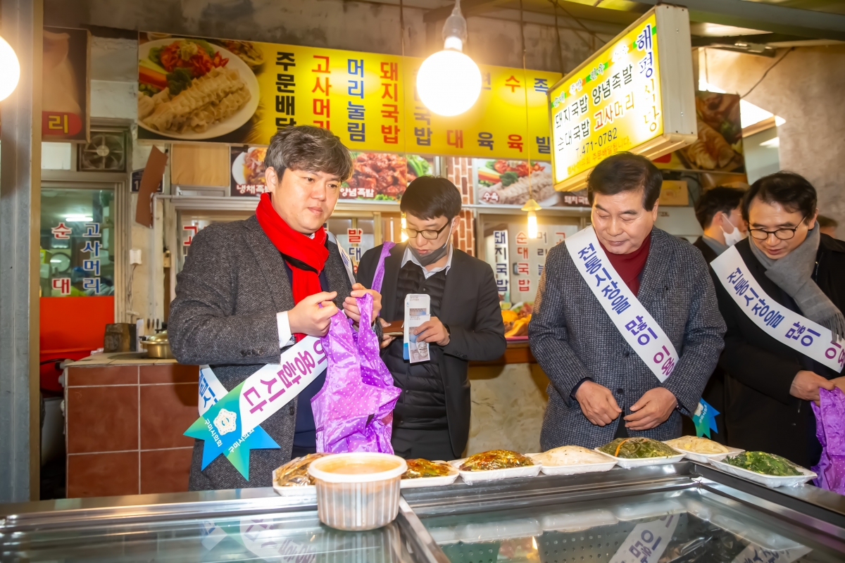 20240207-020[_P7U1243-설맞이 전통시장 장보기 행사-인동시장.jpg