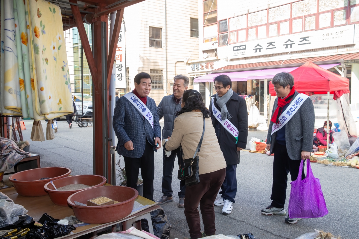 20240207-031[_P7U1273-설맞이 전통시장 장보기 행사-인동시장.jpg