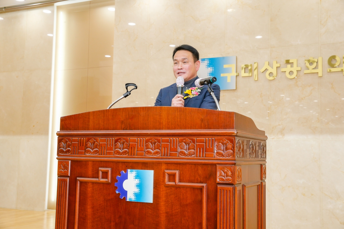 20240214-018[_P7U1835-1-사)구미경제인협회 회장 이취임식.jpg