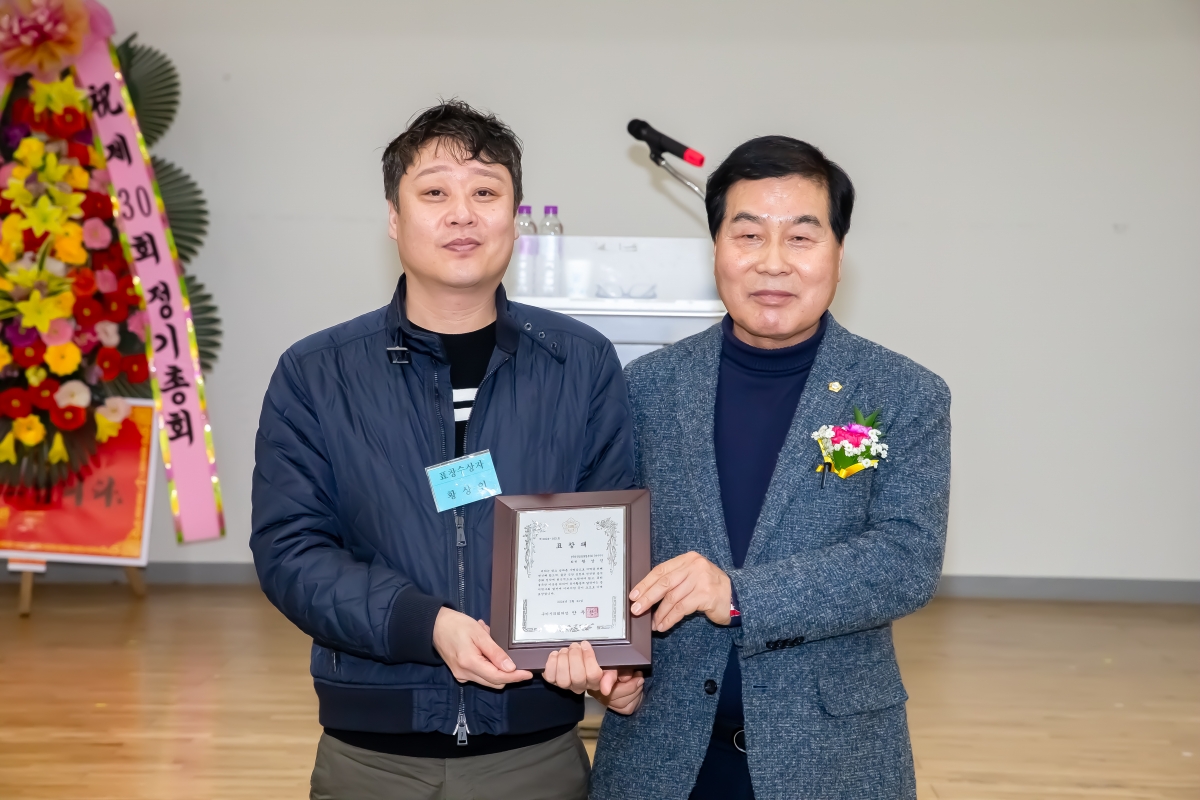 20240221-024[_P7U2033-한국외식업중앙회 경북지회 구미시지부 제20회 정기총회.jpg