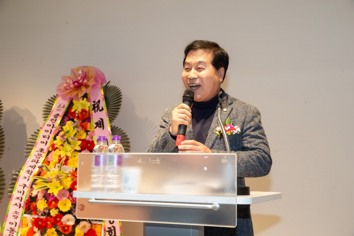 20240221-026[_P7U2040-한국외식업중앙회 경북지회 구미시지부 제20회 정기총회.jpg