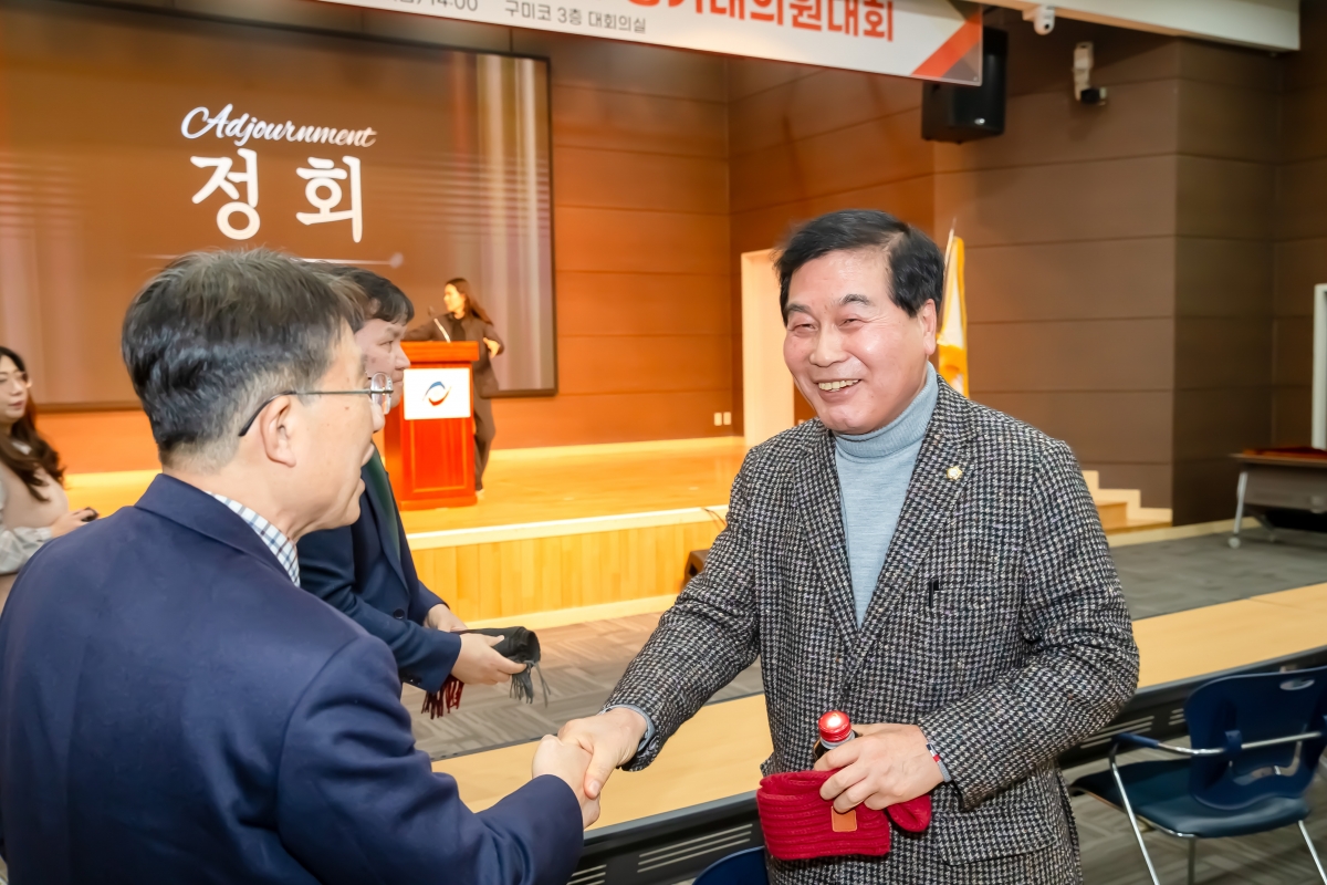 20240223-023[_P7U2209-1-한국노총 구미지부 제46년차 정기대의원대회.jpg