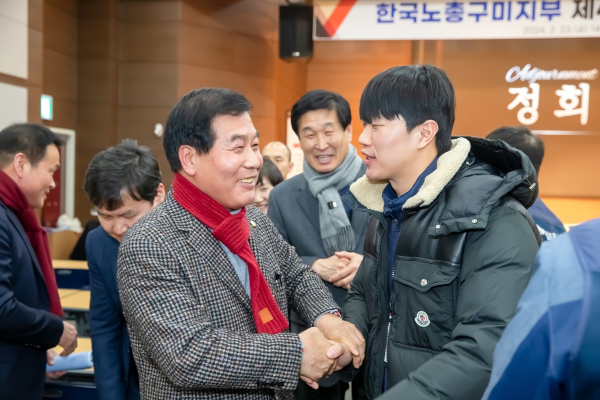 20240223-024[_P7U2213-1-한국노총 구미지부 제46년차 정기대의원대회.jpg