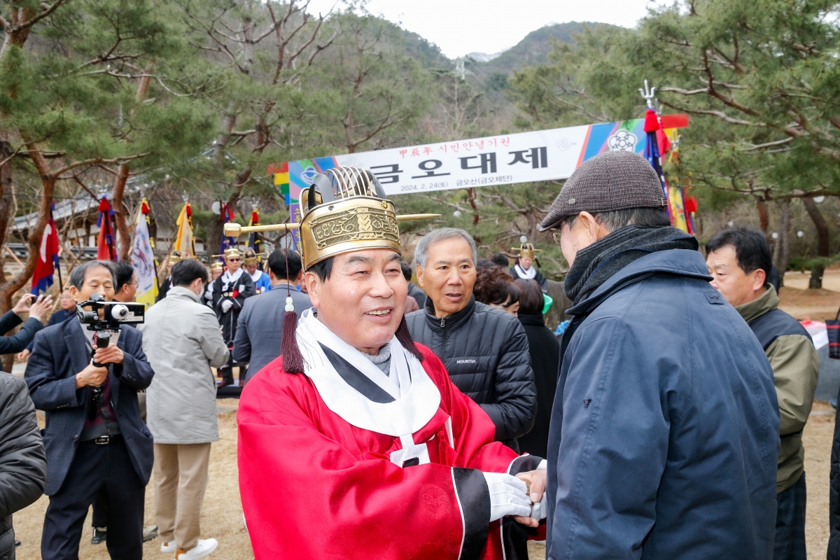 20240224-038[_P7U2362-1-정월대보름 금오대제.jpg