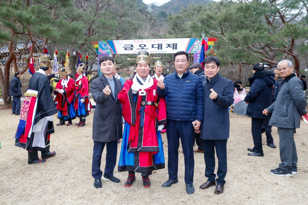 20240224-040[_P7U2367-1-정월대보름 금오대제.jpg