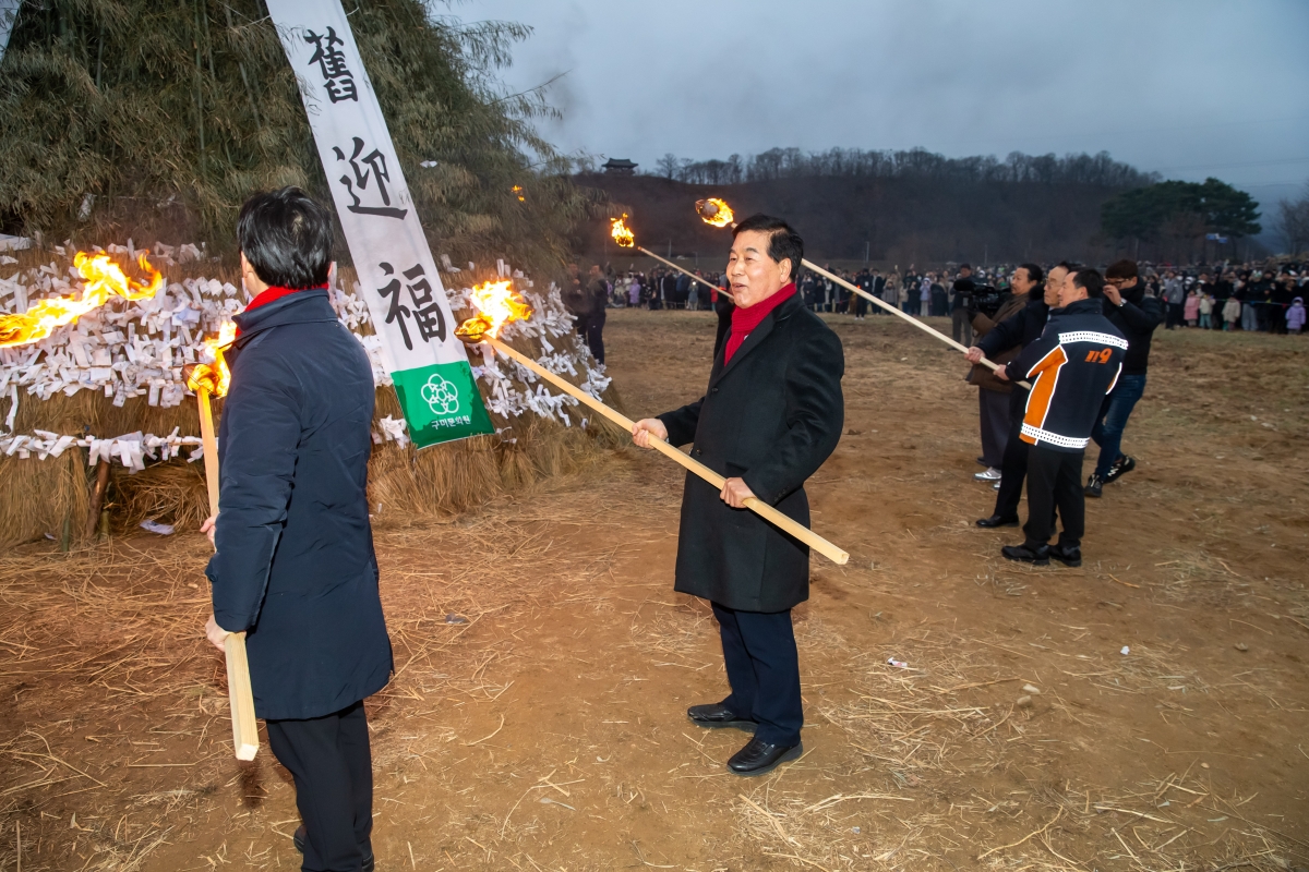 20240224-084[_P7U2475-정월대보름 달집태우기.jpg