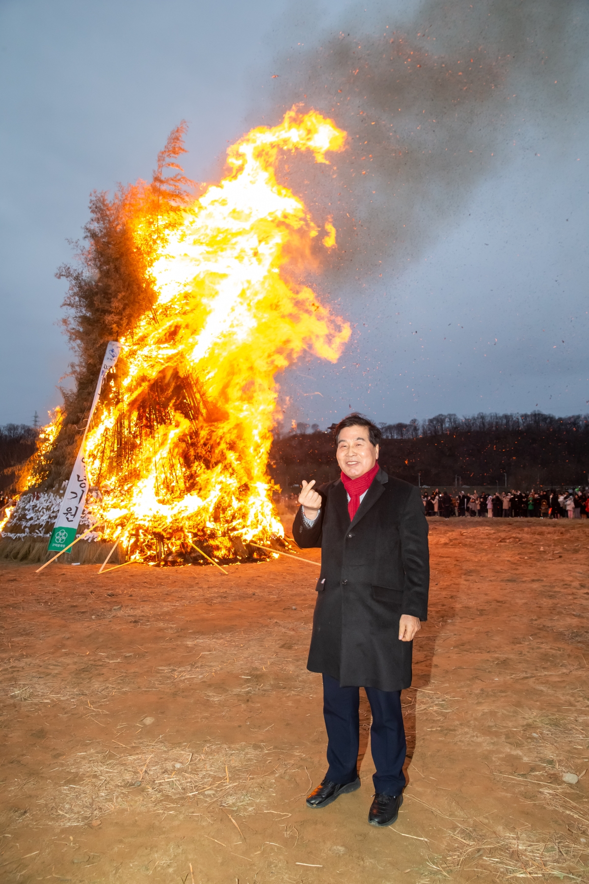 20240224-092[_P7U2489-정월대보름 달집태우기.jpg