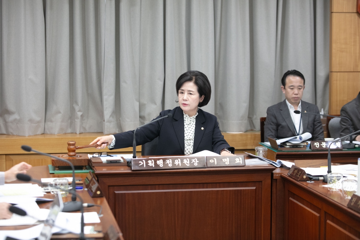 20240305-041[IMG_0218-제274회 임시회 기획행정위원회 조례안 심사활동.jpg