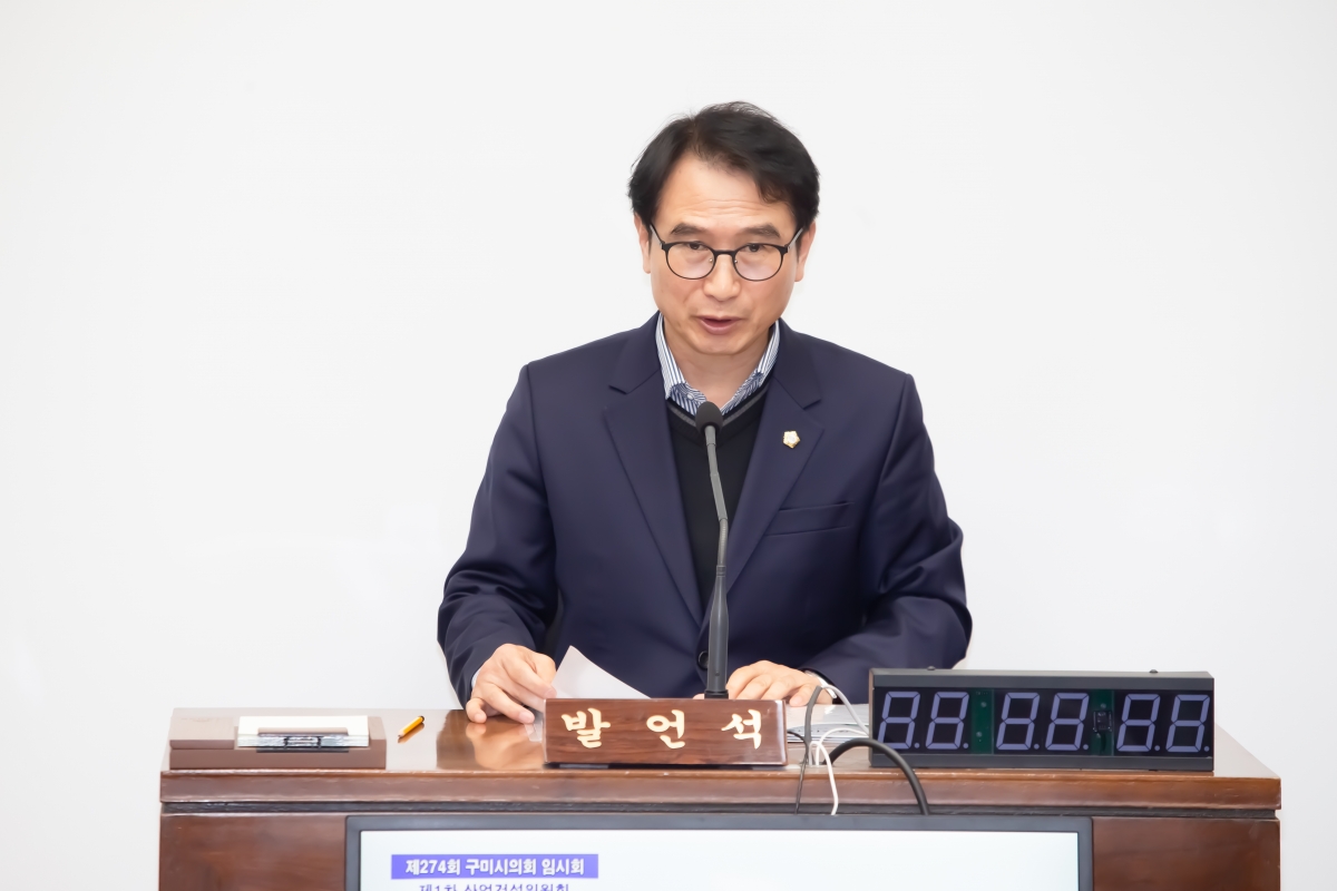 20240306-002[_P7U3619-제274회 임시회 산업건설위원회 조례안 심사활동.jpg