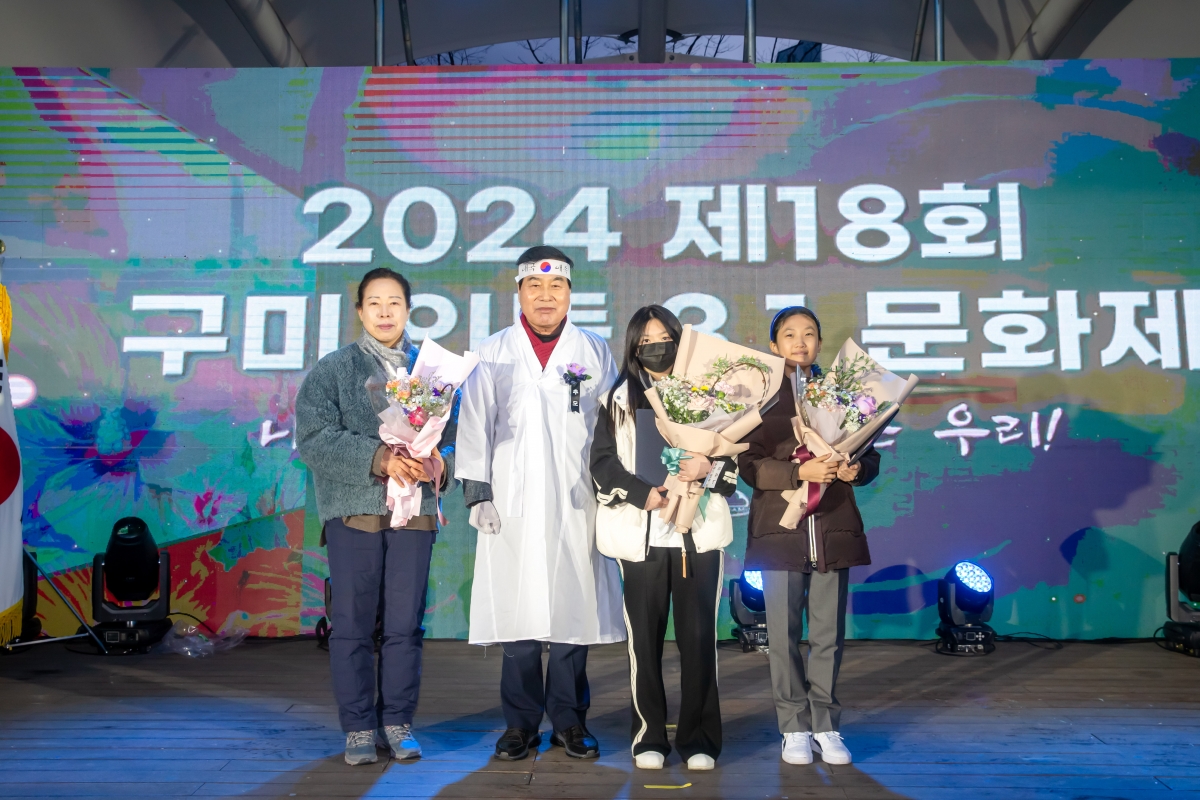 20240312-036[_P7U4028-제18회 구미인동 3.1문화제.jpg