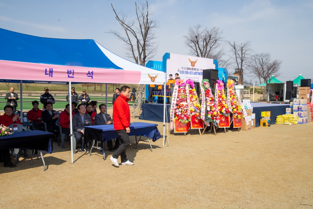 20240319-009[_P7U4418-제3회 의용소방대의 날 기념행사.jpg