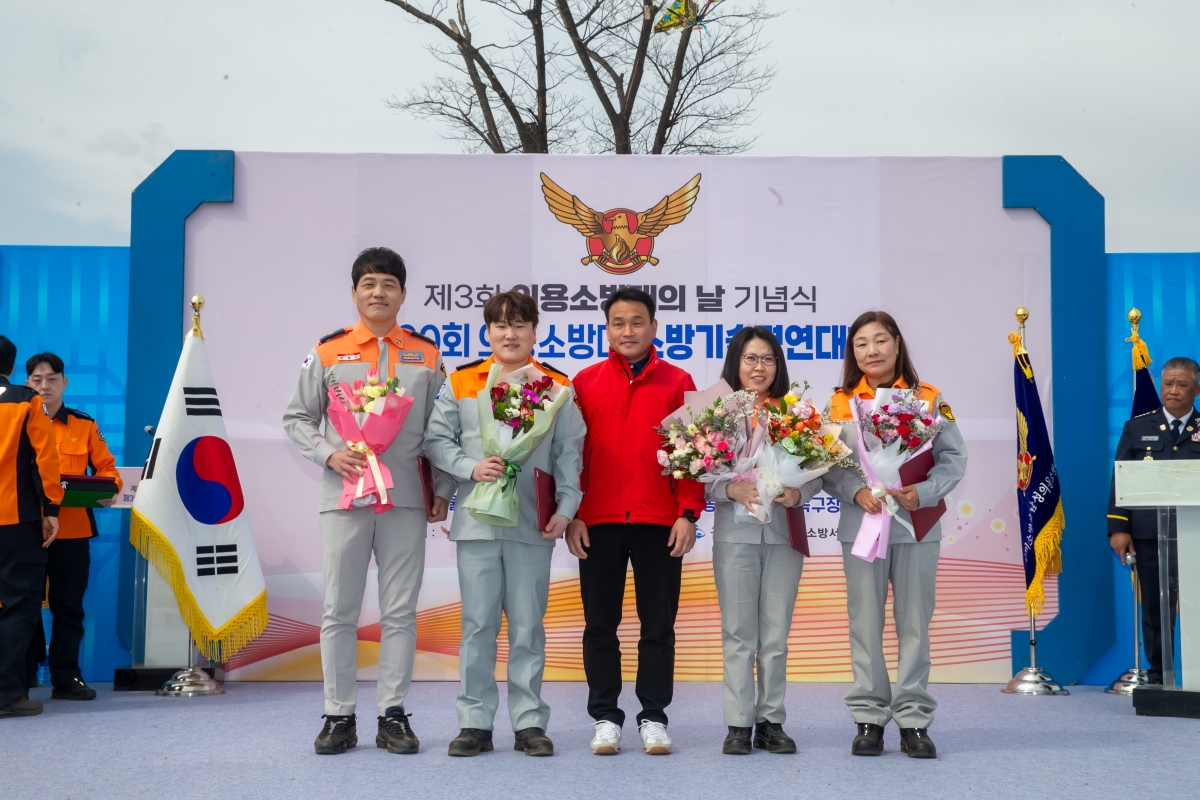 20240319-029[_P7U4473-제3회 의용소방대의 날 기념행사.jpg