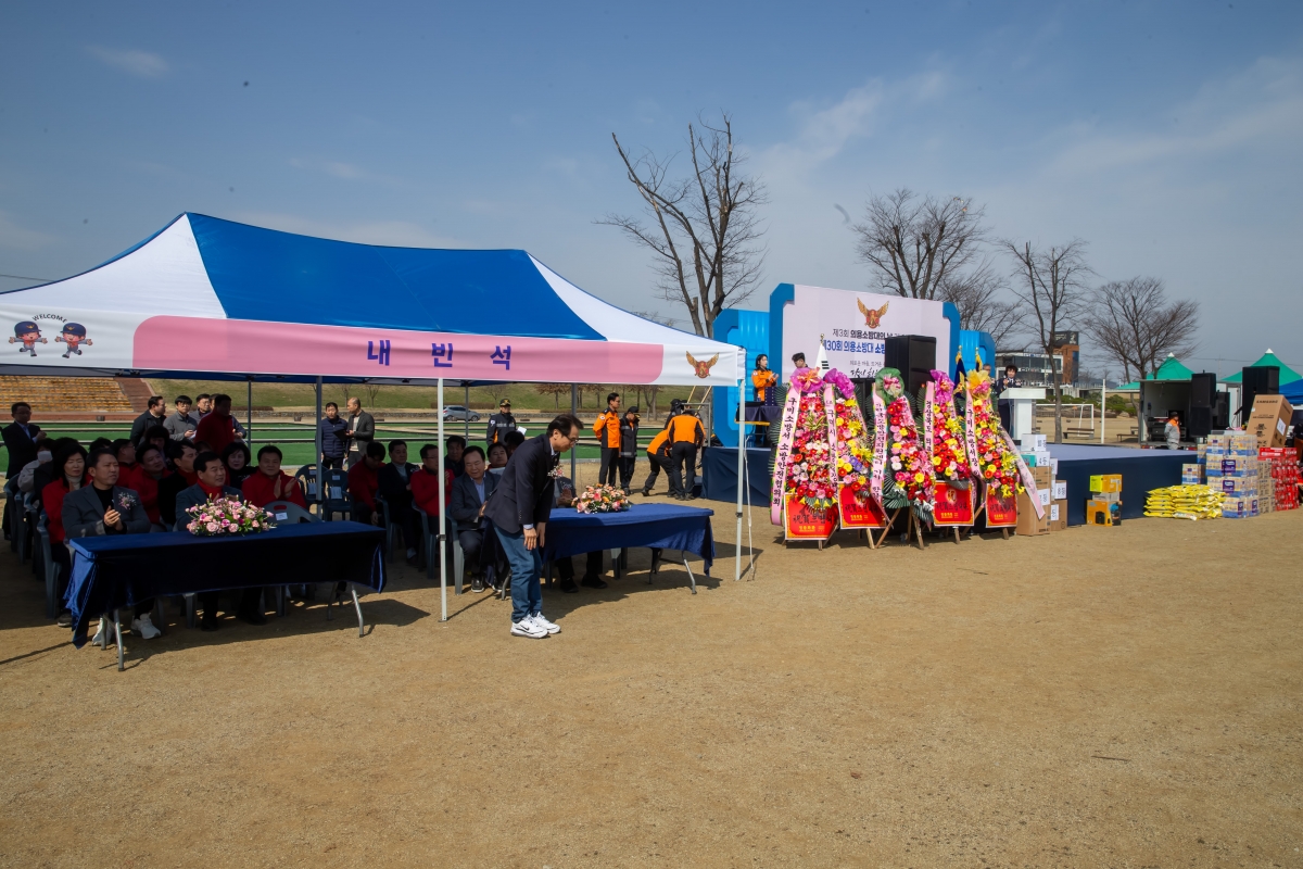 20240319-018[_P7U4440-제3회 의용소방대의 날 기념행사.jpg