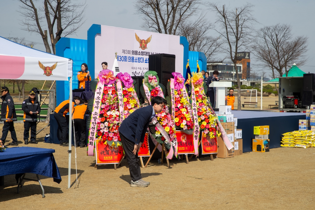 20240319-020[_P7U4447-제3회 의용소방대의 날 기념행사.jpg