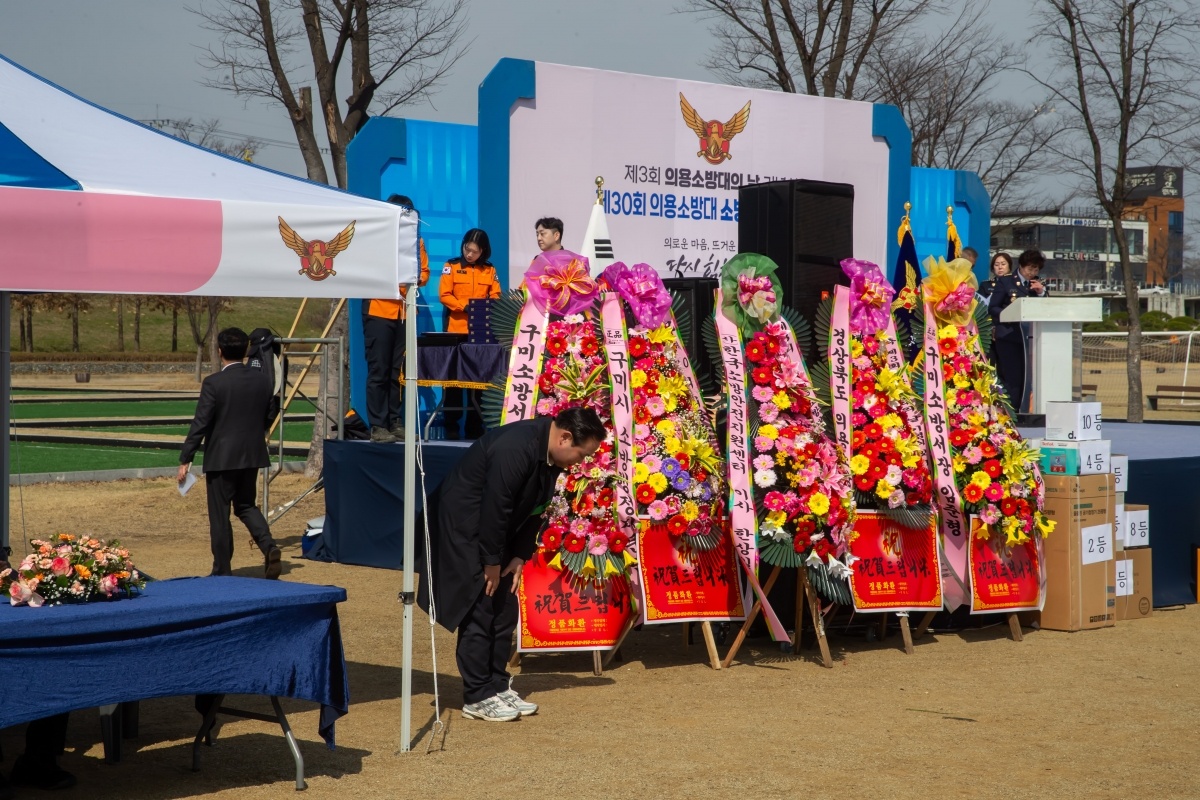 20240319-024[_P7U4457-제3회 의용소방대의 날 기념행사.jpg