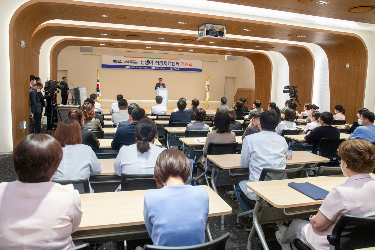 20240403-026[_P7U5494-구미차병원 신생아 집중치료센터 개소식.jpg