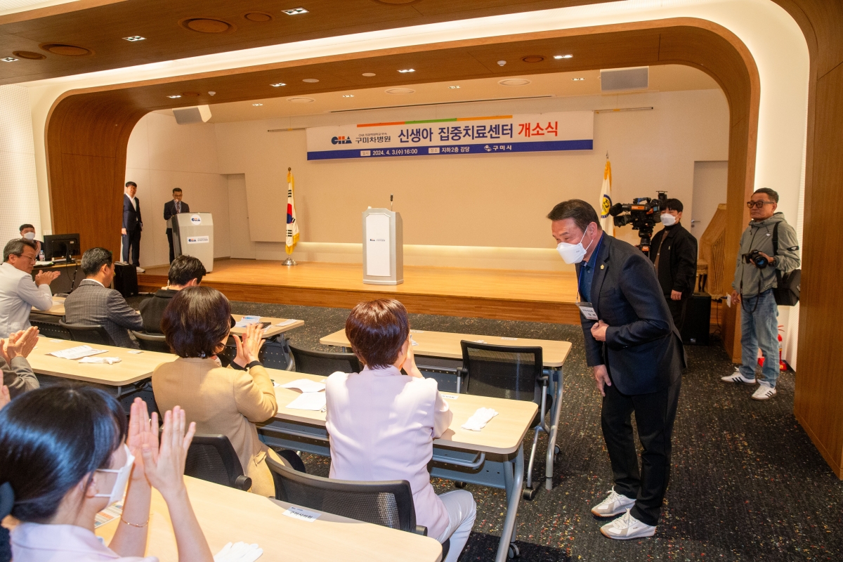 20240403-019[_P7U5475-구미차병원 신생아 집중치료센터 개소식.jpg
