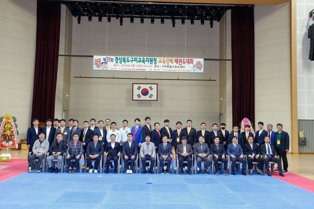 20240413-014[_P7U5919-1-제31회 구미교육지원청교육장배 초중 태권도대회.jpg
